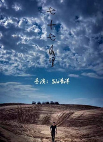 绅士的品格